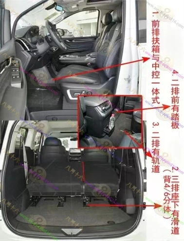 上汽大通 G20
