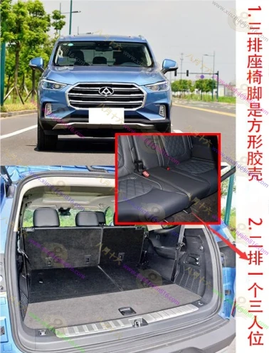 上汽大通 D90