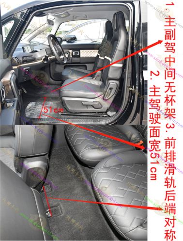 宝骏KiWi EV