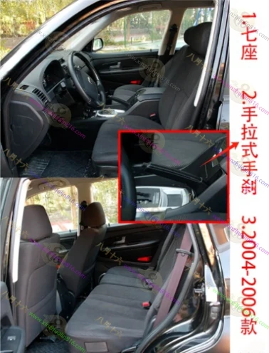 雷斯特