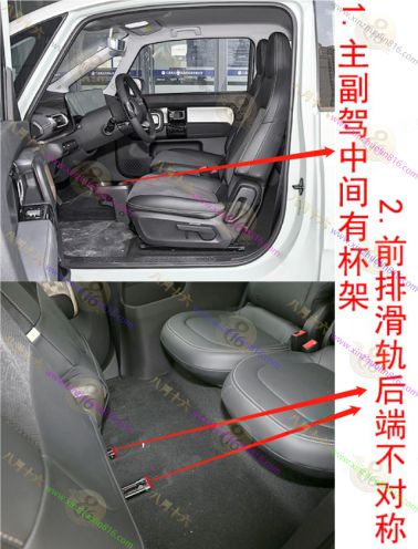 宝骏KiWi EV