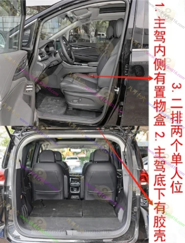 上汽大通 G50