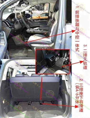 上汽大通 G20