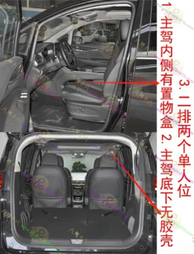 上汽大通 G50