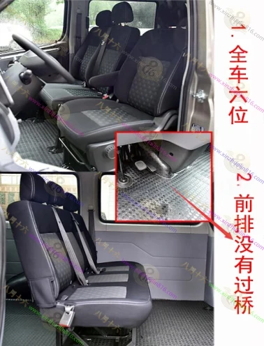 上汽大通 V90