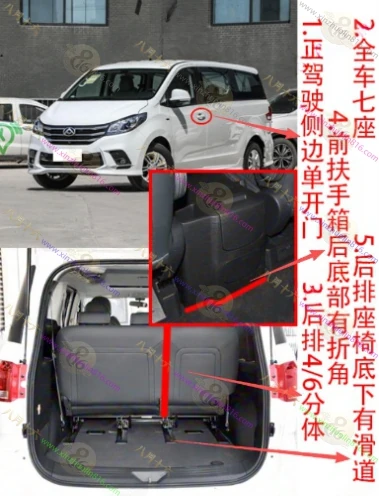 上汽大通 G10