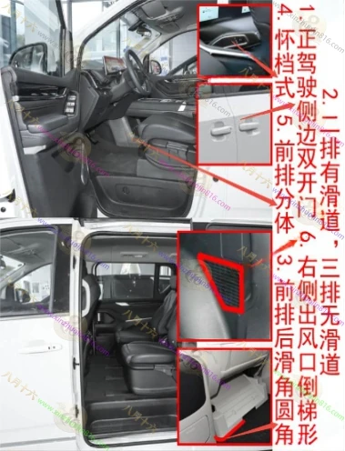 上汽大通 G10