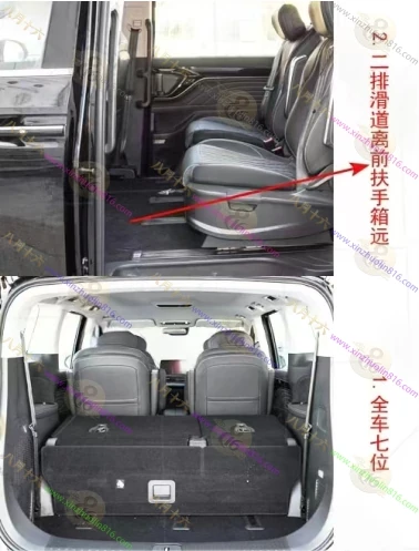 上汽大通 大家9.MIFA9