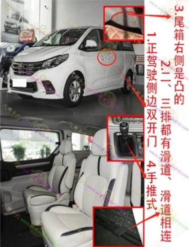 上汽大通 G10