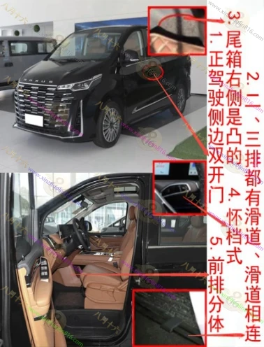 上汽大通 G10