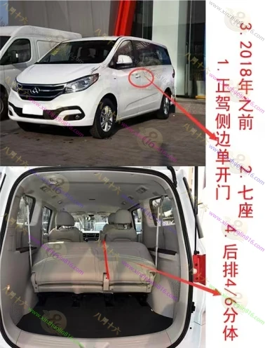 上汽大通 G10