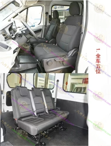 上汽大通 V90