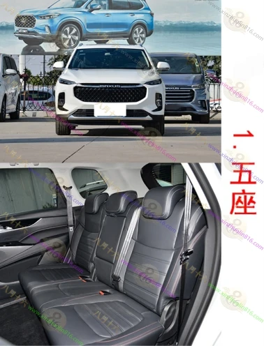 上汽大通 D60