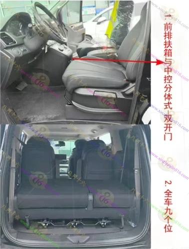 上汽大通 G20