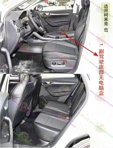柯米克