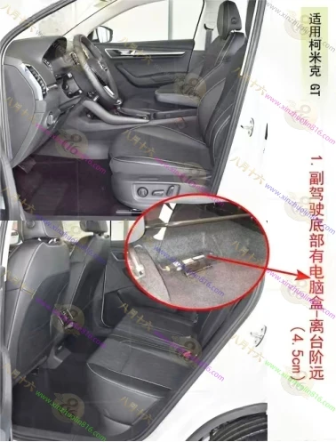 柯米克