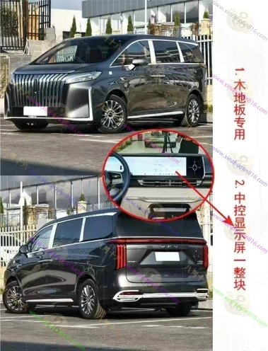 高山DHT-PHEV