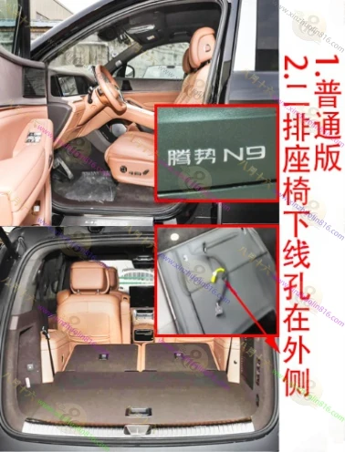 腾势N9