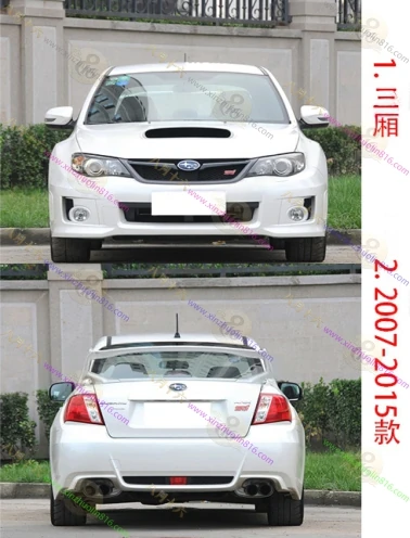 翼豹
