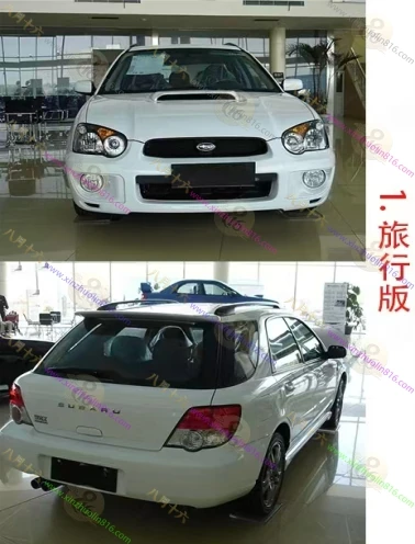 翼豹