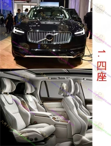 沃尔沃XC90新能源