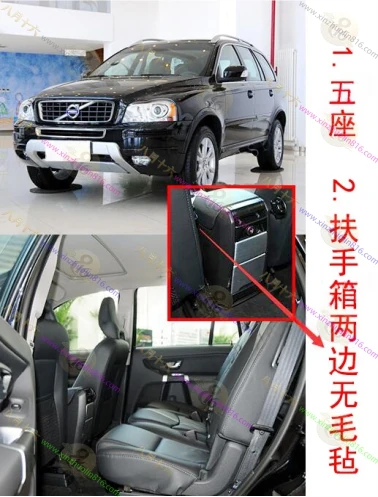 沃尔沃XC90
