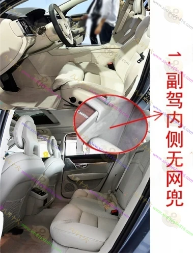 沃尔沃S90(进口)
