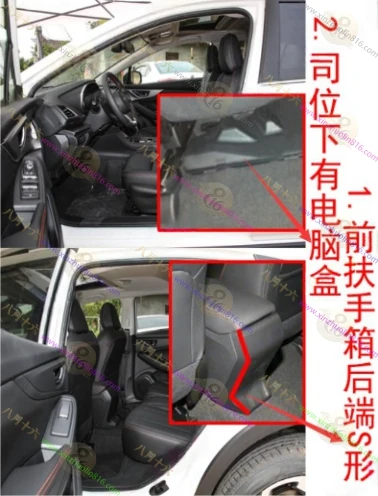 斯巴鲁XV