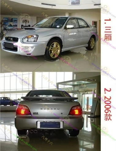 翼豹