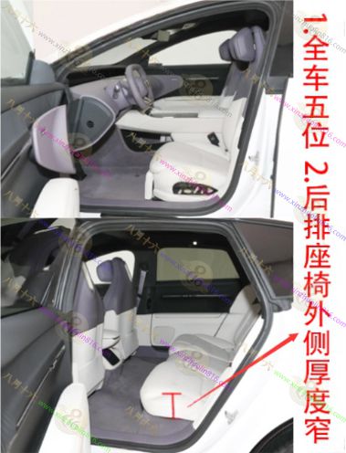 阿维塔12