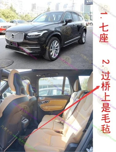 沃尔沃XC90新能源