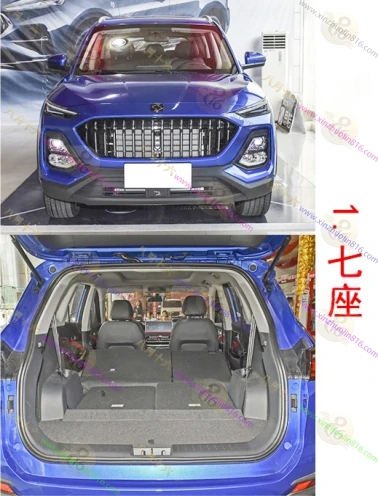 思皓X8