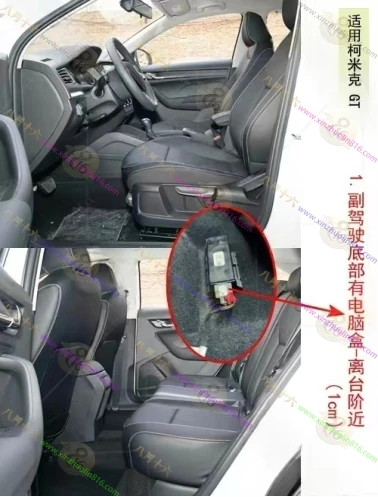 柯米克