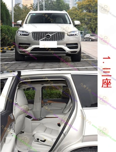 沃尔沃XC90新能源