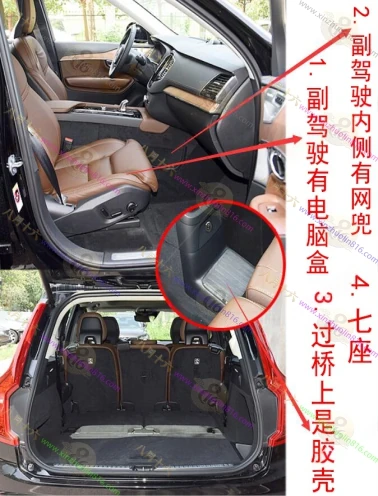 沃尔沃XC90新能源