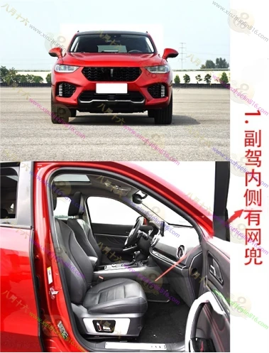 WEY VV5