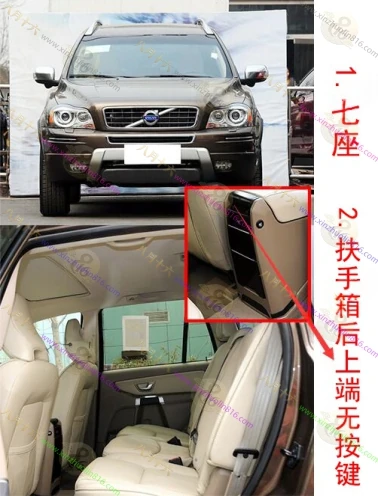 沃尔沃XC90