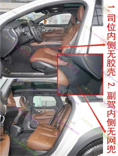沃尔沃V90
