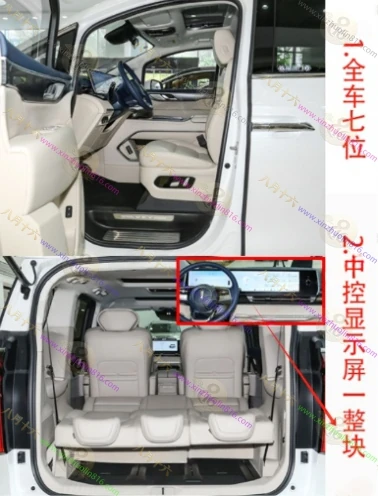高山DHT-PHEV