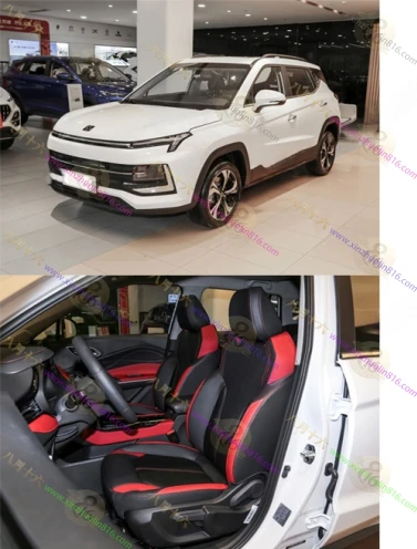 思皓X4