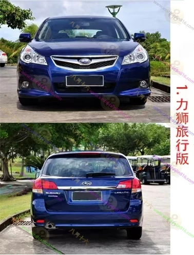 力狮