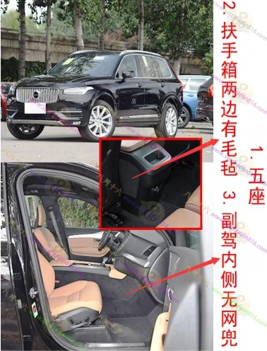 沃尔沃XC90