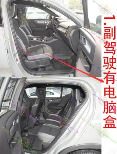 沃尔沃XC40