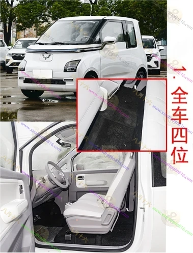 五菱Air ev晴空