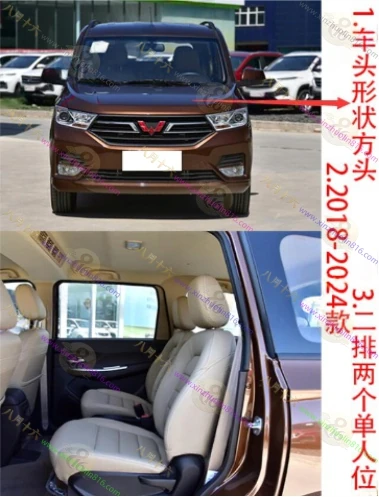 五菱宏光S