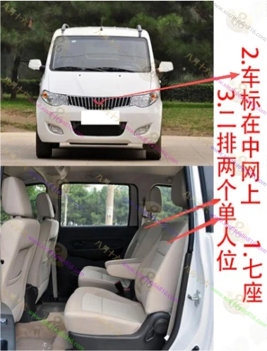 五菱宏光