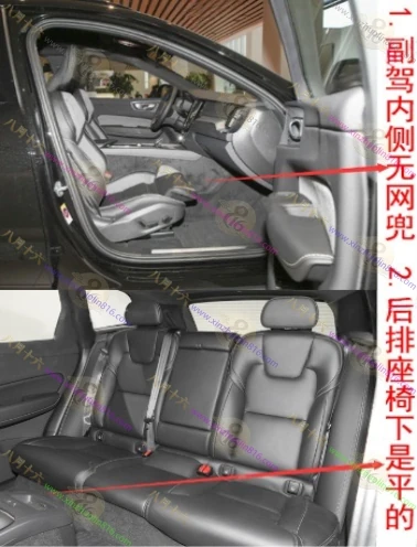 沃尔沃XC60新能源