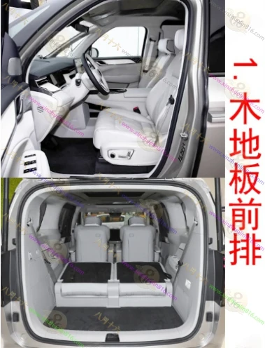 沃尔沃EM90