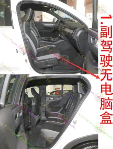 沃尔沃XC40