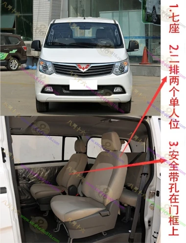 五菱征程